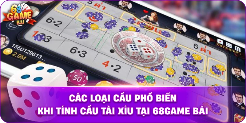 Các loại cầu phổ biến khi tính cầu tài xỉu tại 68game bài